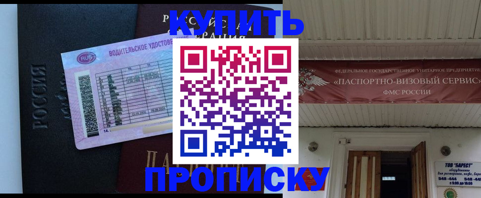 временная регистрация поиск в Ленинск-Кузнецком