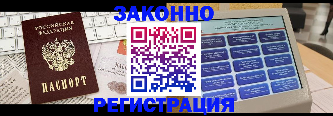 регистрация для школы в Ленинск-Кузнецком