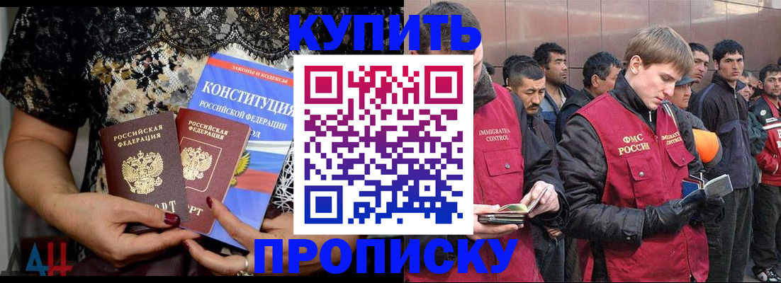 миграционный учет в Ленинск-Кузнецком